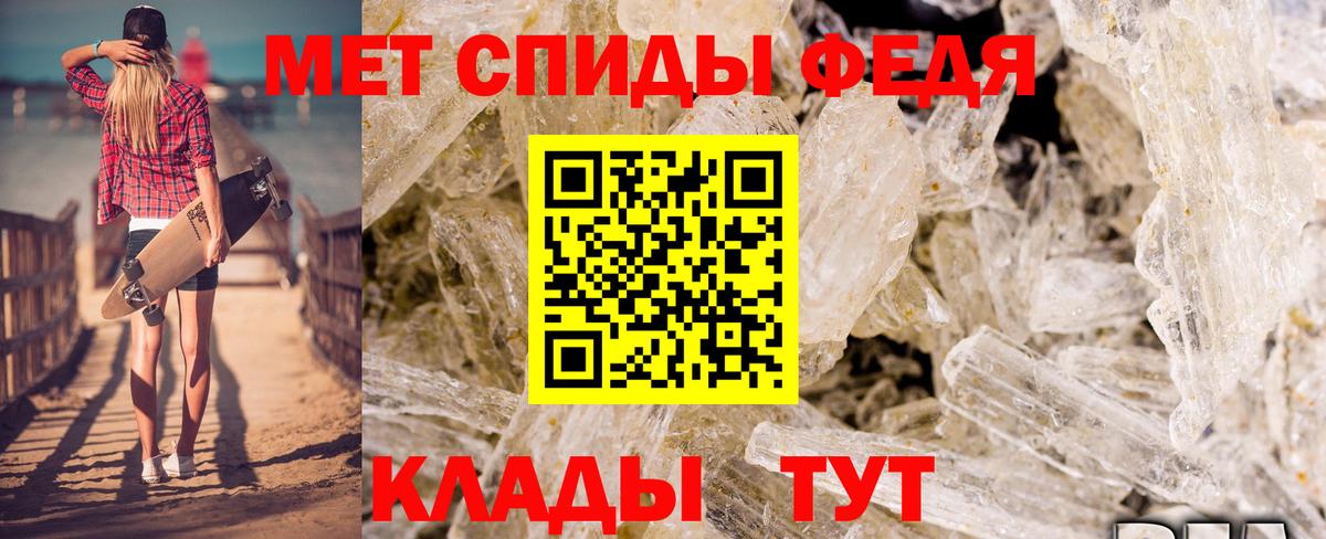 Брянск  Амфетамин 98%  Вход с VPN 