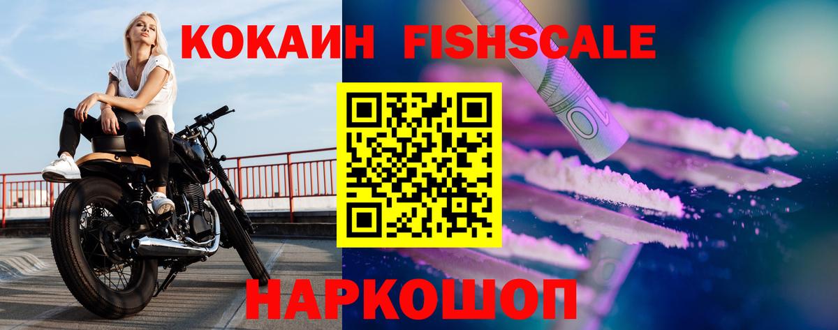 Кокаин Эквадор Брянск