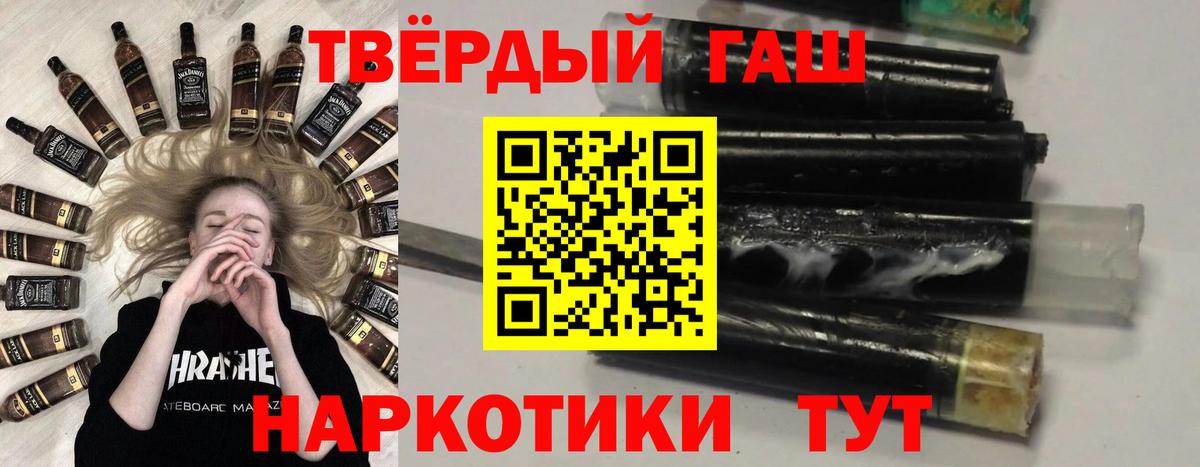 Гашиш Изолятор Брянск