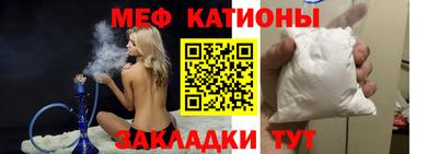 крисы Усть-Илимск