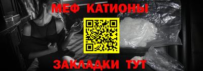 метамфетамин Усть-Джегута