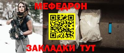 метамфетамин Усть-Джегута