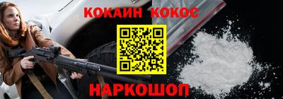 крисы Усть-Илимск