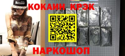 крисы Усть-Илимск