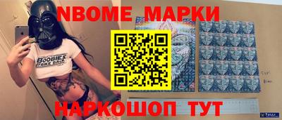 метамфетамин Усть-Джегута