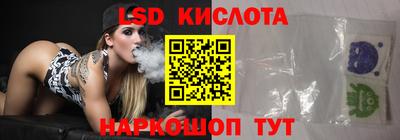 метамфетамин Усть-Джегута