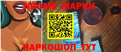 метамфетамин Усть-Джегута