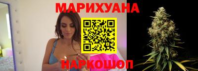 метамфетамин Усть-Джегута