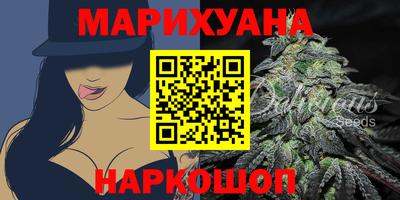 метамфетамин Усть-Джегута