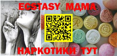 метамфетамин Усть-Джегута