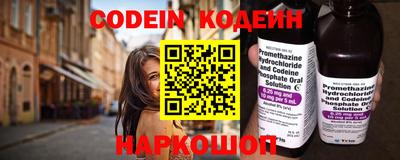 крисы Усть-Илимск