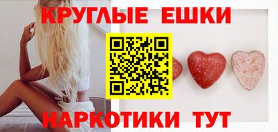 крисы Усть-Илимск