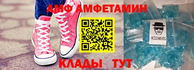 метамфетамин Усть-Джегута