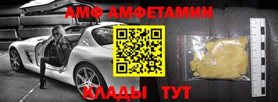 метамфетамин Усть-Джегута