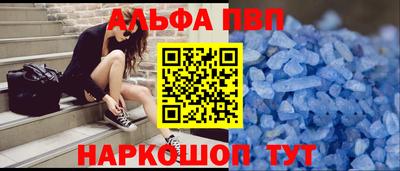 метамфетамин Усть-Джегута