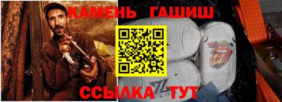 крисы Усть-Илимск