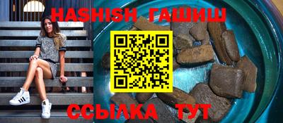 метамфетамин Усть-Джегута