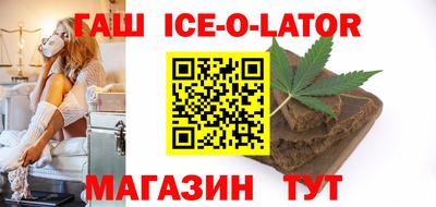 метамфетамин Усть-Джегута