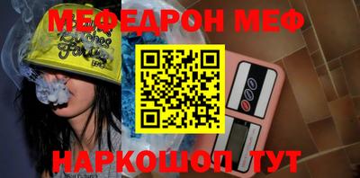 метамфетамин Усть-Джегута