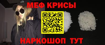 крисы Усть-Илимск
