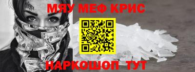 крисы Усть-Илимск