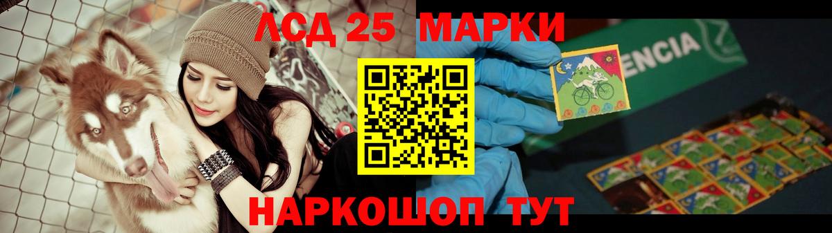 Брянск  Лсд 25 экстази кислота  omg ТОР  Вход с VPN  LSD-25 экстази 