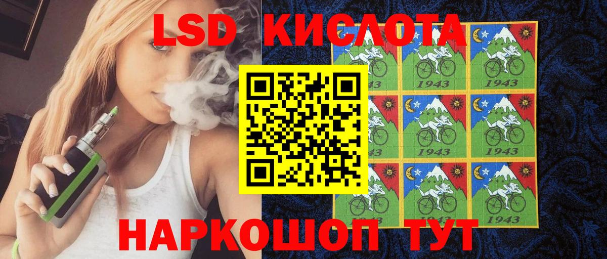 Марки N-bome 1500мкг Брянск
