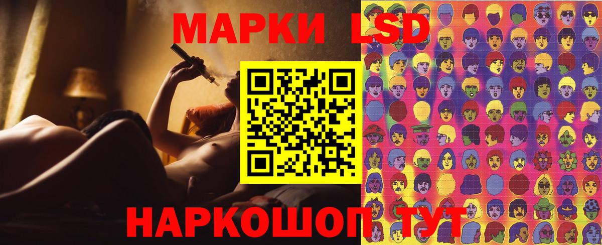 Брянск  Марки NBOMe 1,5мг  Марки N-bome  Вход с VPN 