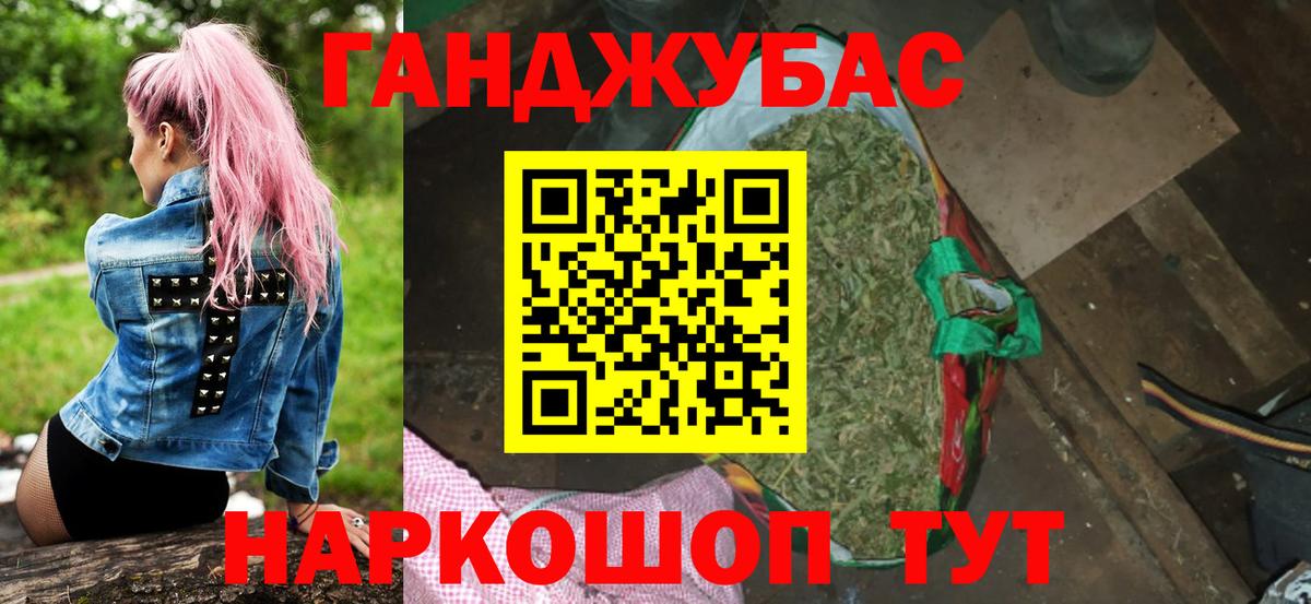 Каннабис VHQ Брянск
