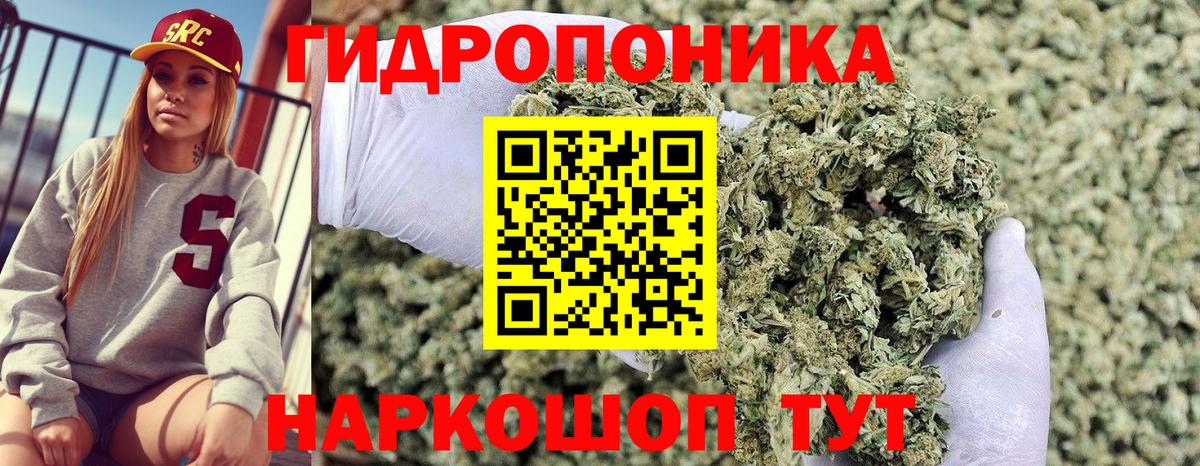 МАРИХУАНА LSD WEED  Каннабис THC 21%  Шишки марихуана конопля  Вход с VPN  МАРИХУАНА сатива  Брянск 